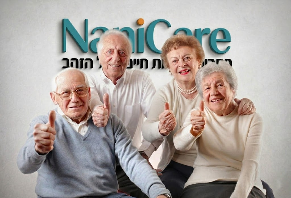 מבוגרים ליד לוגו NaniCare