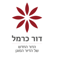 רשת דור כרמל