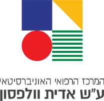 בית חולים וולפסון